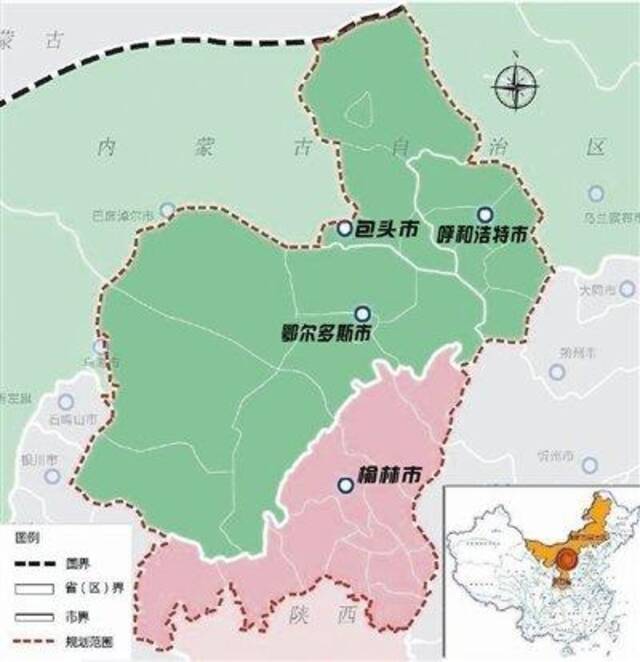 呼包鄂榆城市群图片来源：榆林日报