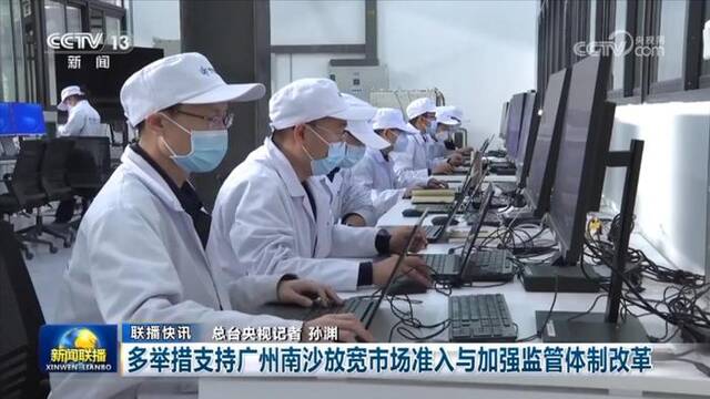 活力持续向好、内生动力增长 中国经济整体稳定恢复