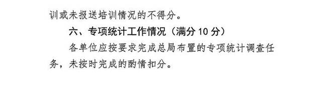 广电总局：全面防范和严肃惩治广播电视、网络视听统计造假等