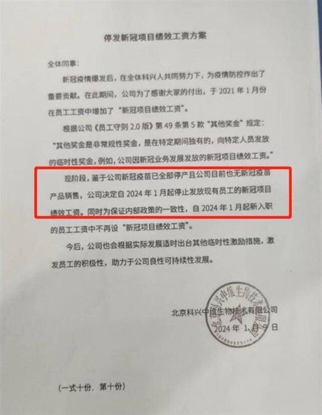 网传方案（图源：网络）