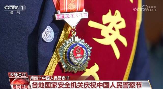 忠诚履职、不怕牺牲、无私奉献 致敬人民警察！