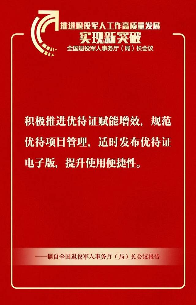 这些话，很提气！