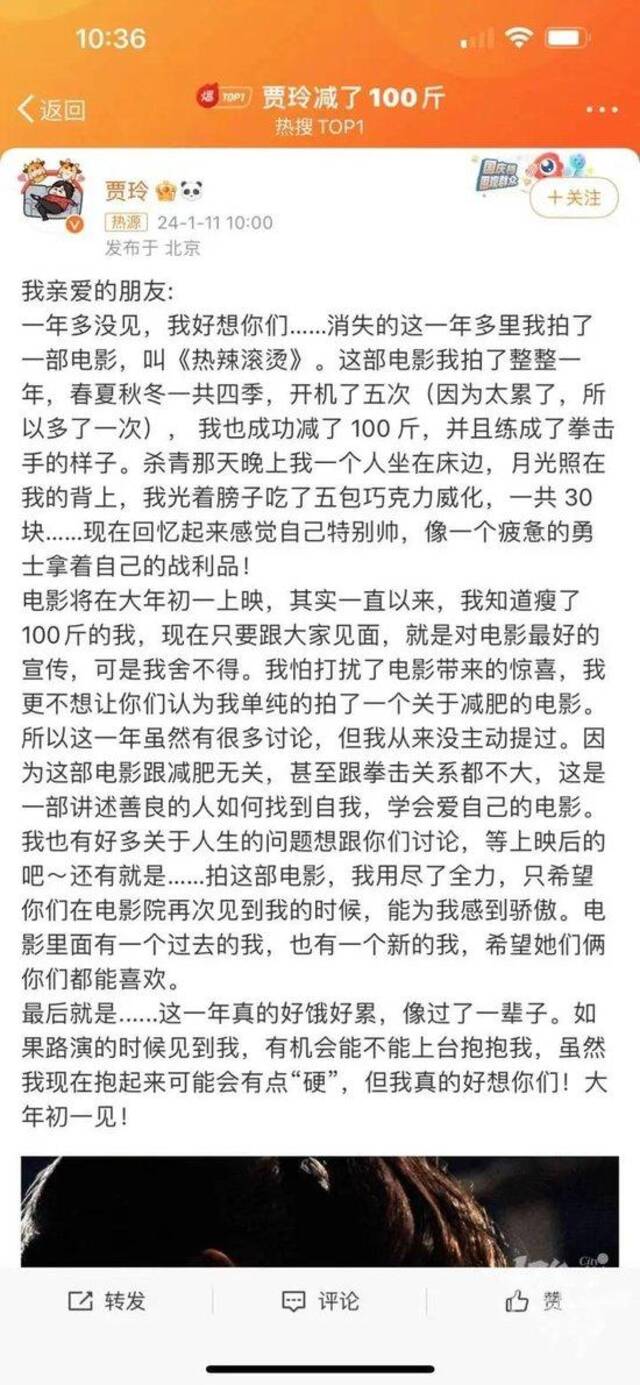 减了100斤，体脂率也只有10%？贾玲的“整容式减肥”，营养师这样说