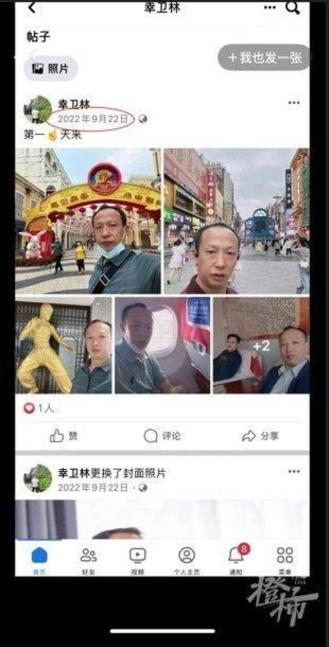 男子自述逃出缅甸后成反诈网红，近期却被警方抓获，疑似涉嫌集资诈骗