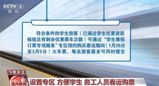 新年伊始积极因素不断增多 中国高质量发展“新新”向荣