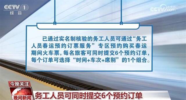 新年伊始积极因素不断增多 中国高质量发展“新新”向荣