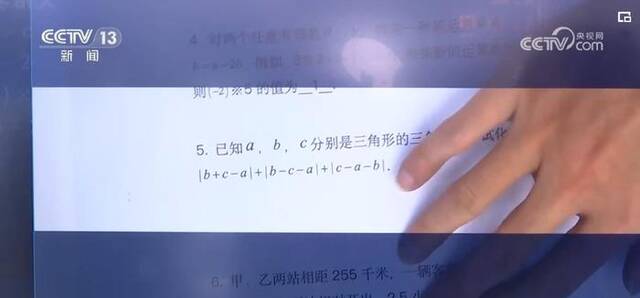 新理念、新方式促繁荣 教育出版数字化融合“成绩”亮眼