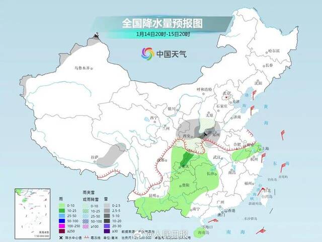 今年三九不太冷？2024首场大范围雨雪将登场