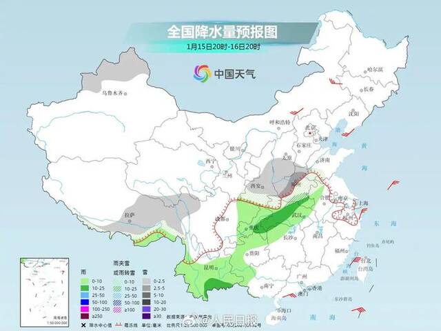 今年三九不太冷？2024首场大范围雨雪将登场