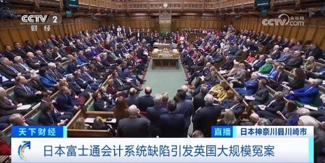 一部电视剧，引发轩然大波！英国首相出面表态！发生了什么？