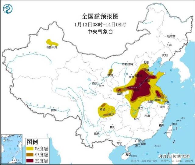 大雾黄色预警持续发布 今起冷空气将影响北方