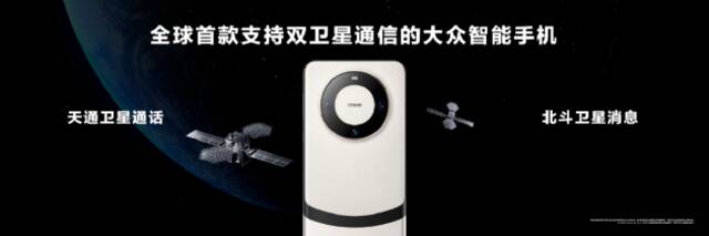 华为全系布局卫星通信蹚出成功路，荣获行业首个五星级认证