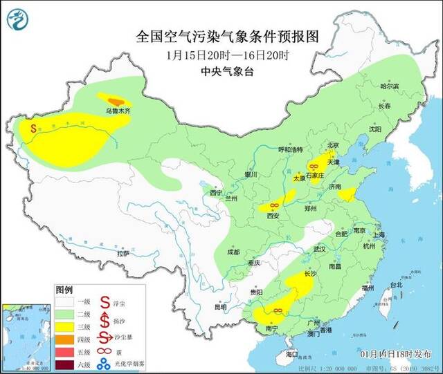 中央气象台：江汉江南中西部等地有霾天气