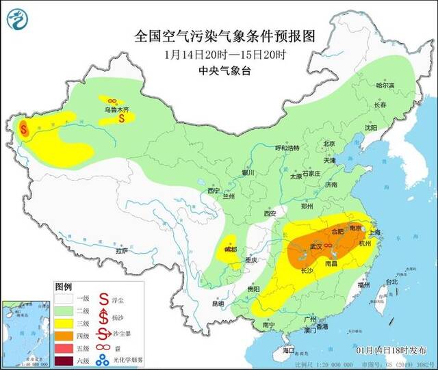 中央气象台：江汉江南中西部等地有霾天气