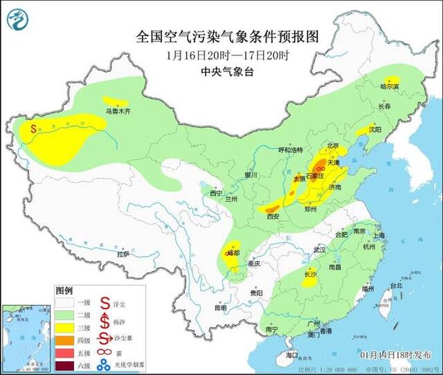 中央气象台：江汉江南中西部等地有霾天气