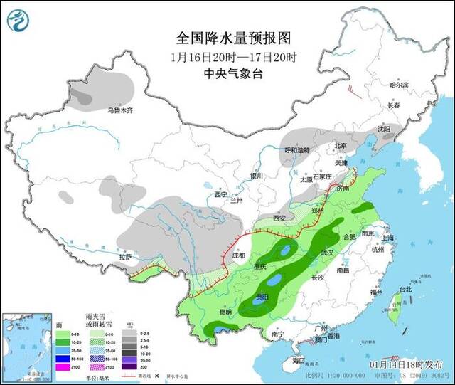 图3全国降水量预报图（1月16日20时-17日20时）