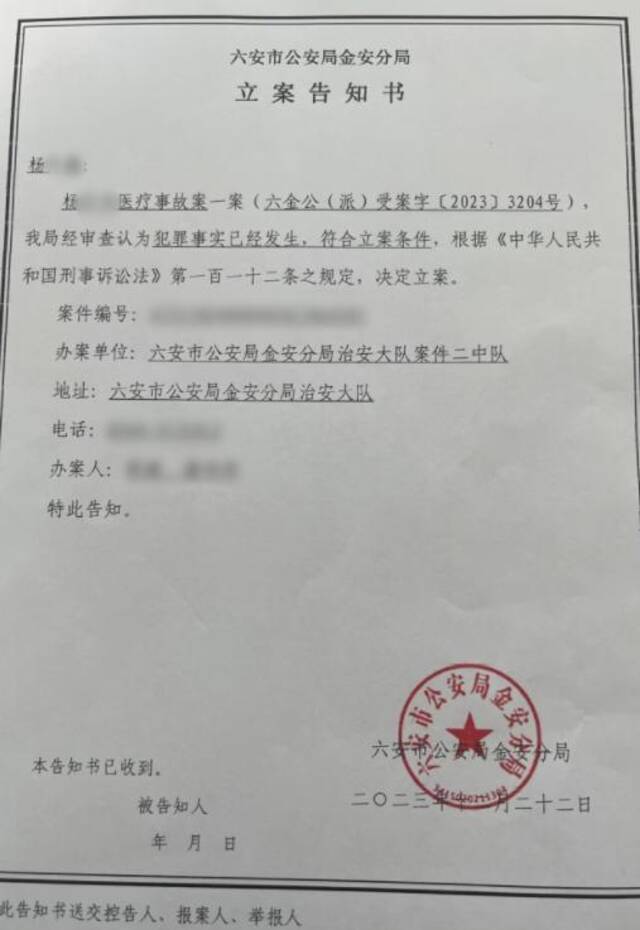 男子免费体检查出良性肿物，手术后身亡被鉴定为医疗事故 警方立案调查