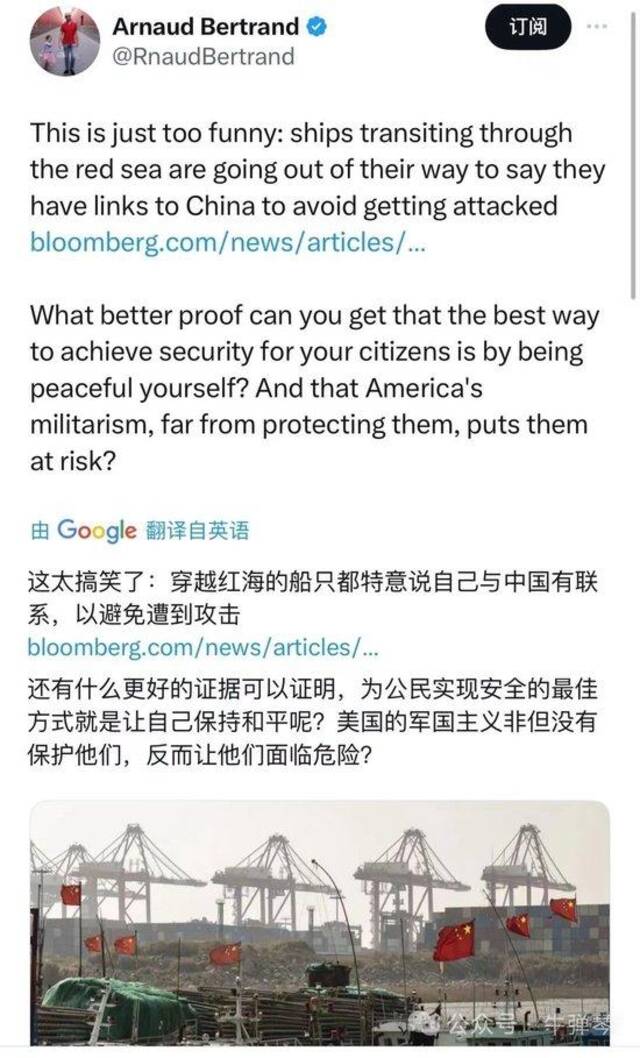 红海发生戏剧性一幕，与我们中国有关！