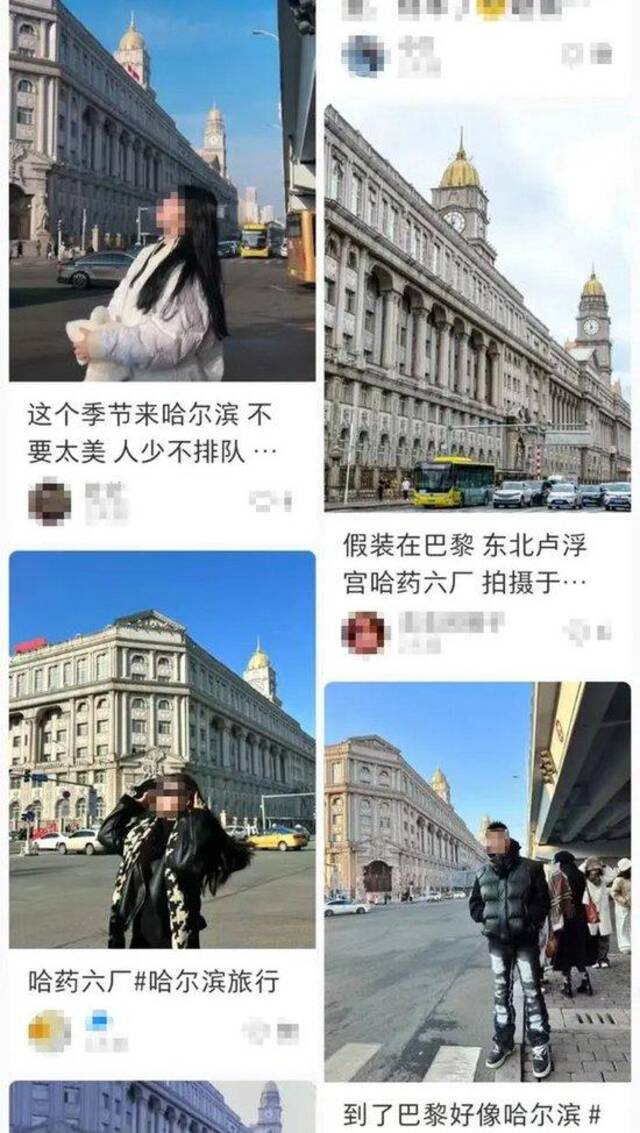 “不是巴黎去不起，东北卢浮宫更有性价比” 哈药六厂将对外开放