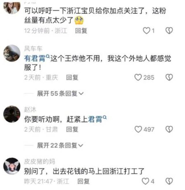 赵丽颖、刘涛公开回应！网友：已经卷成这样了？！