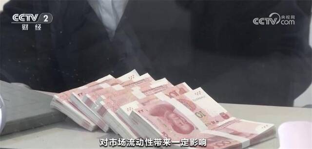 央行连续三个月向市场注入较多流动性 保障开年之际金融市场平稳运行