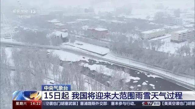 新疆阿勒泰雪崩致道路中断，目前已抢通一条上山通道
