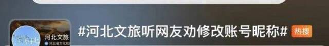 涉及刘涛、邓超、罗晋、黄磊、杨钰莹……江西发话