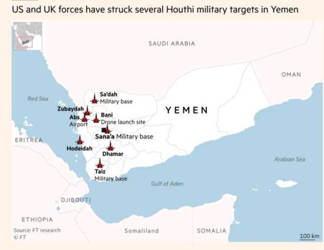 胡塞武装列出了“报复清单”！