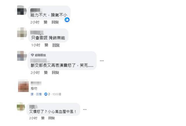 瑙鲁突然通知与台湾“断交”，吴钊燮得知后又愤怒了，岛内网民嘲讽