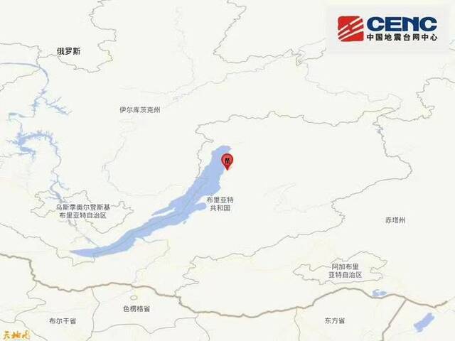 俄罗斯贝加尔湖地区发生5.2级地震 震源深度20千米