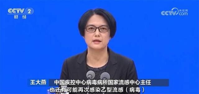 全国医疗机构发热门诊接诊量呈波动下降趋势 呼吸道疾病仍以流感为主