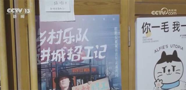 组团邀请“城里人”去农村“打工” 乡村日渐成为更多年轻人创业热土