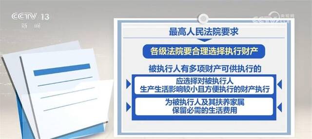 解民忧、暖民心！我国将加大民生案件执行力度 化解执行积案难案