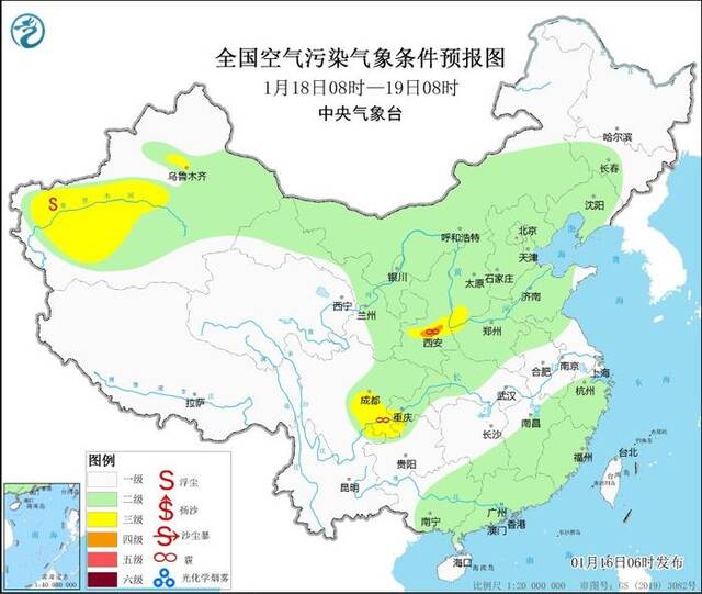 中央气象台：全国大部地区大气扩散条件较好