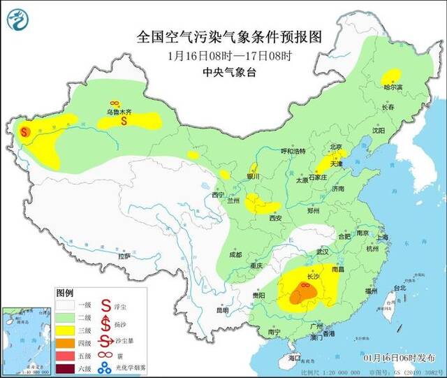 中央气象台：全国大部地区大气扩散条件较好