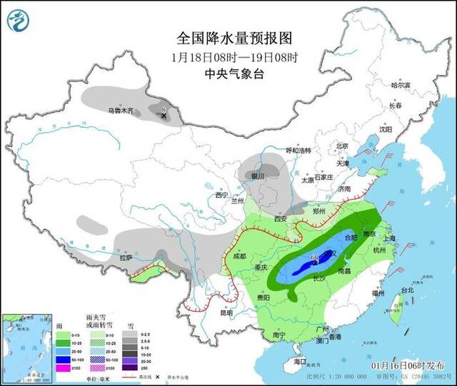 图3全国降水量预报图（1月18日08时-19日08时）