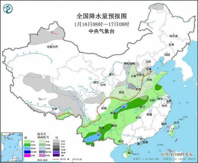 中央气象台：1月16日至19日，中东部地区将有较大范围雨雪天气过程