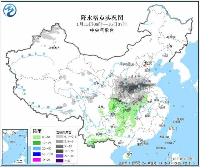 中央气象台：1月16日至19日，中东部地区将有较大范围雨雪天气过程