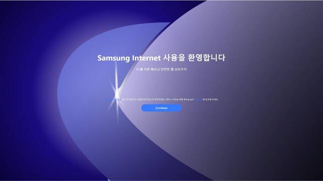 PC 版三星 Samsung Internet 浏览器悄然从微软应用商店下架