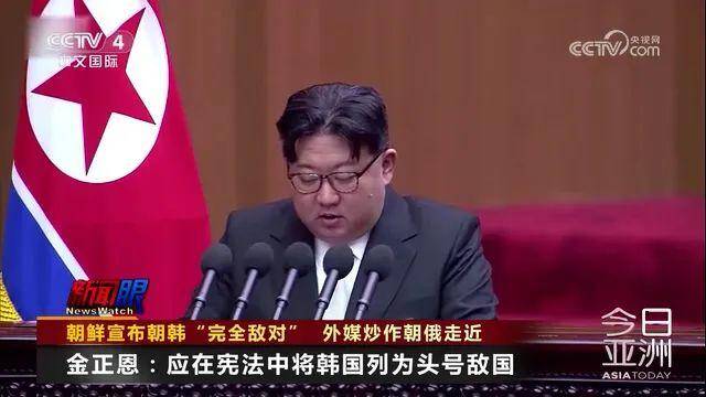 金正恩：应在宪法中将韩国列为“头号敌国”