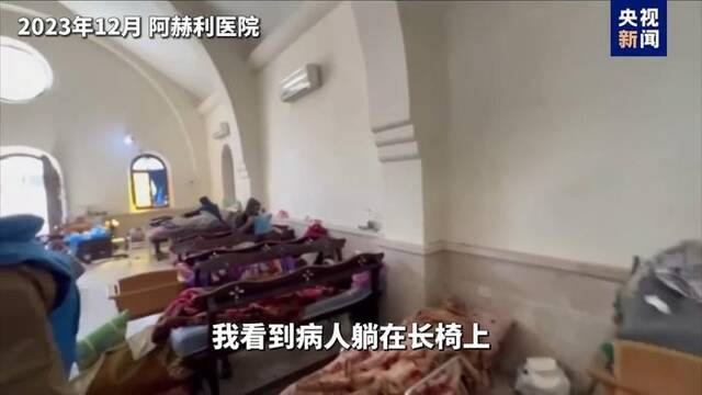 世卫官员：加沙地带医疗系统“迅速恶化” 伤病员只能“等死”