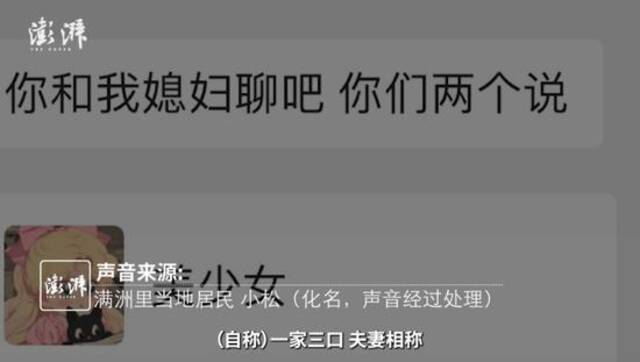 2岁女童送医后死亡，其父承认“时常殴打孩子”已被刑拘