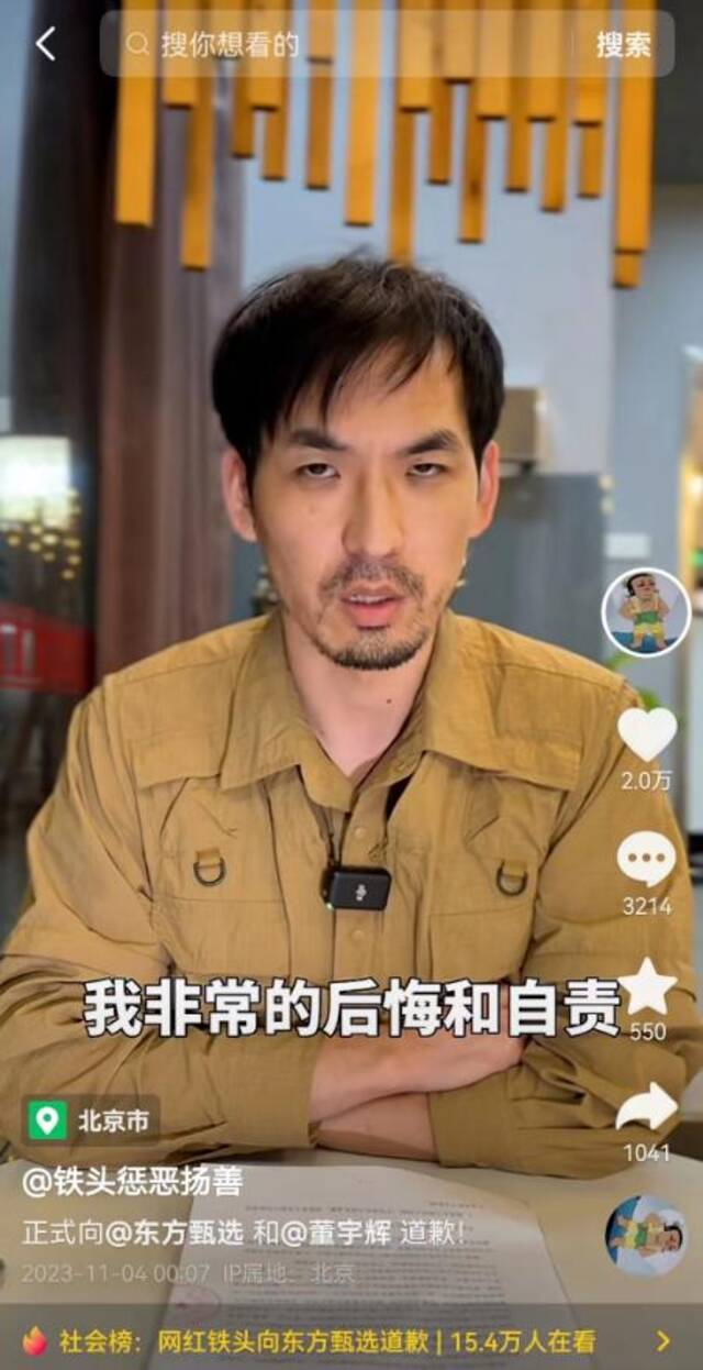 他摊上事了！公开自曝嫖娼，还扬言