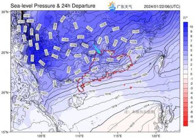 两波冷空气接连来袭 广州市区或降至6℃