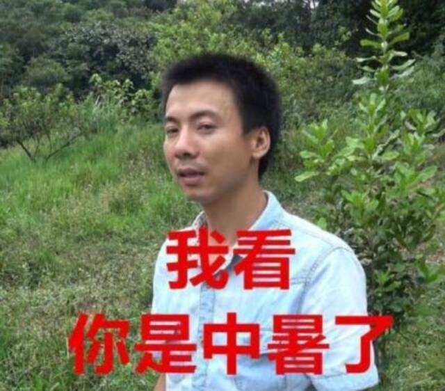 华中农业大学：教师黄某某存在学术不端行为