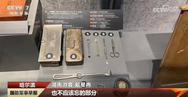 “文字无声却震耳欲聋” 冰雪旅游中的家国情怀让人感动