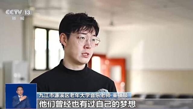 “咱奶第一天来上课，没哭吧？”续集来了！戳视频追更