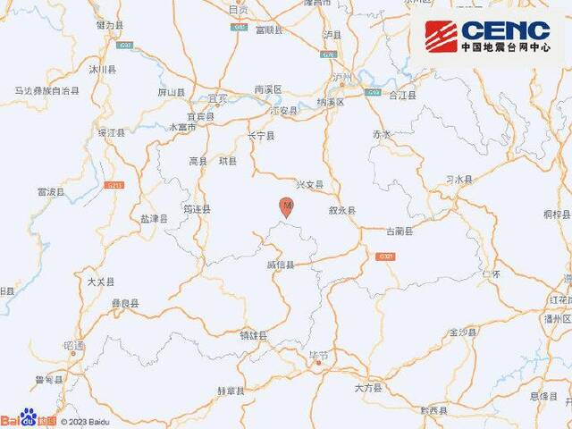 四川宜宾市兴文县发生3.7级地震 震源深度9千米
