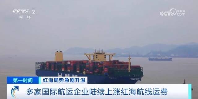 上海航运交易所：上海出口至欧洲航线运价上涨超300%