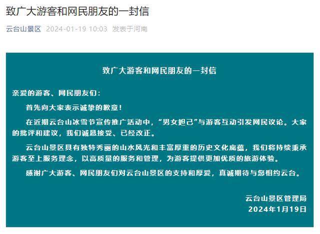 【8点见】河北通报“退休干部举报县委书记”事件